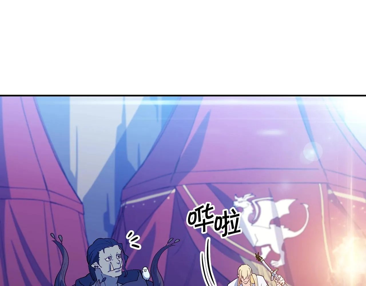 第24话 梦魇 第137页
