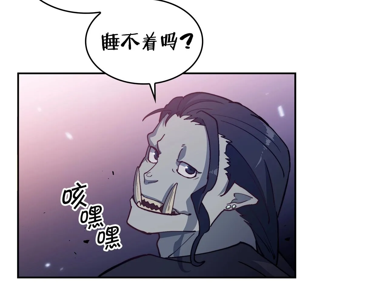 第24话 梦魇 第140页