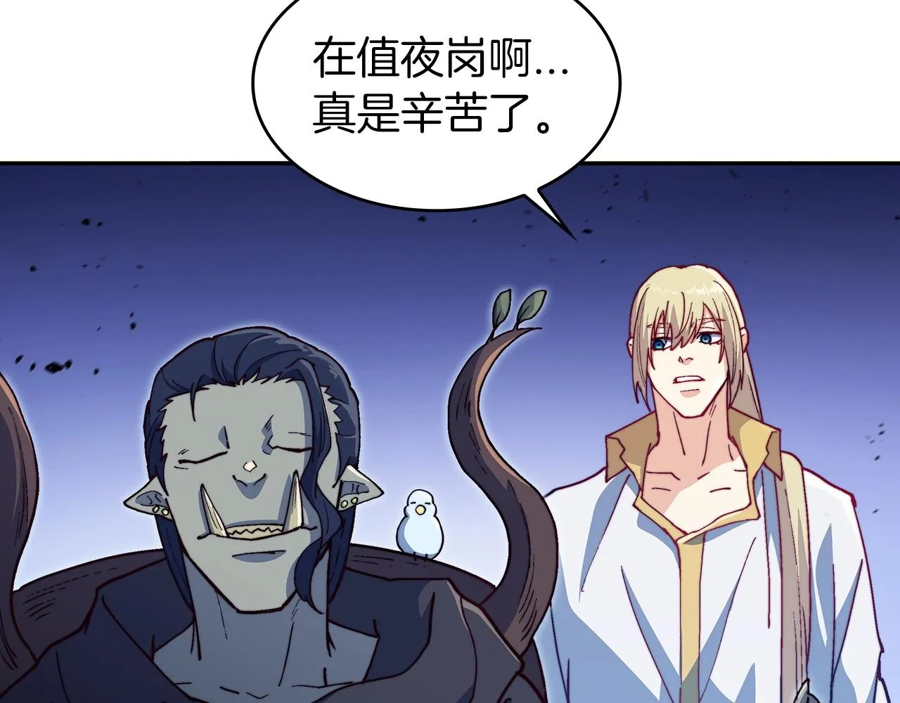 第24话 梦魇 第143页