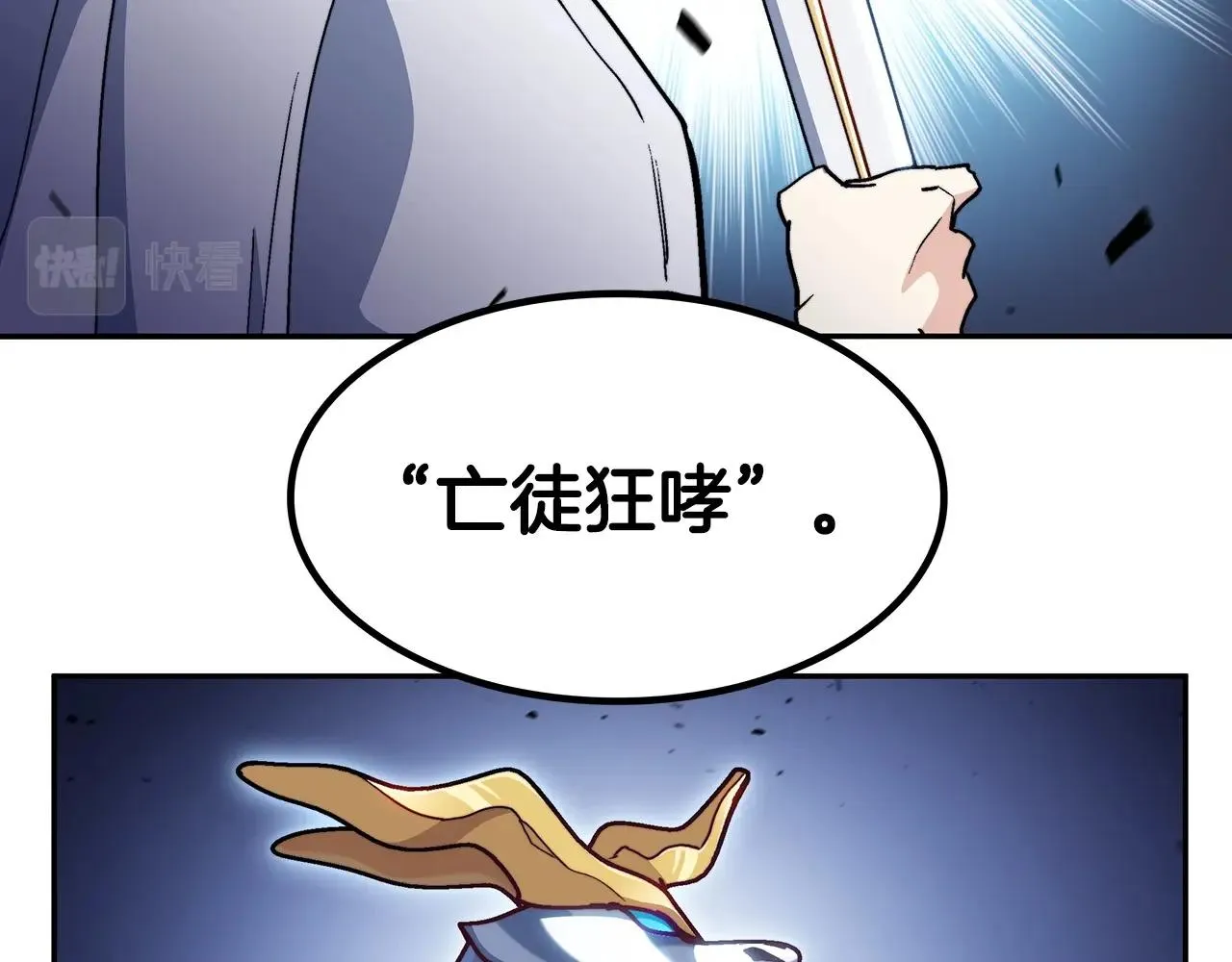第24话 梦魇 第153页