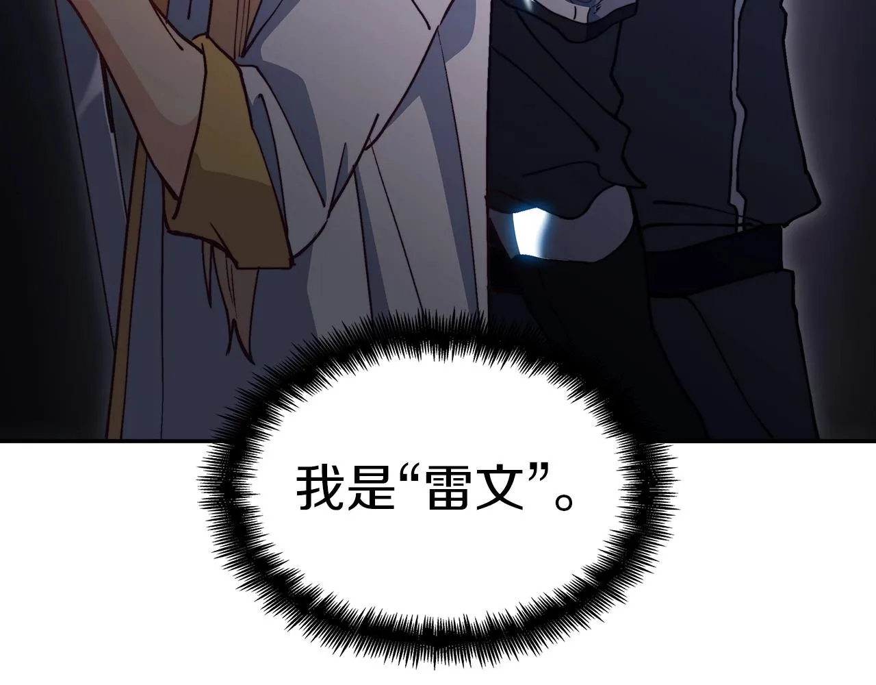 第24话 梦魇 第178页