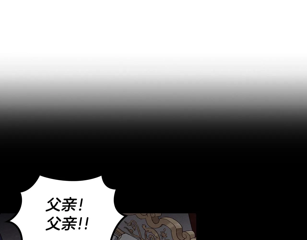 第24话 梦魇 第182页