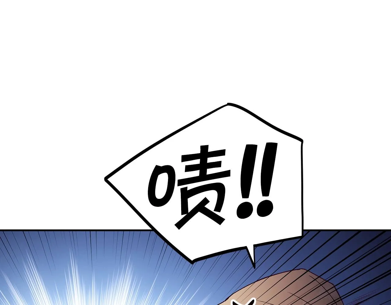 第24话 梦魇 第195页