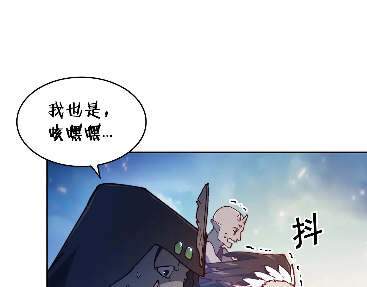 第24话 梦魇 第218页