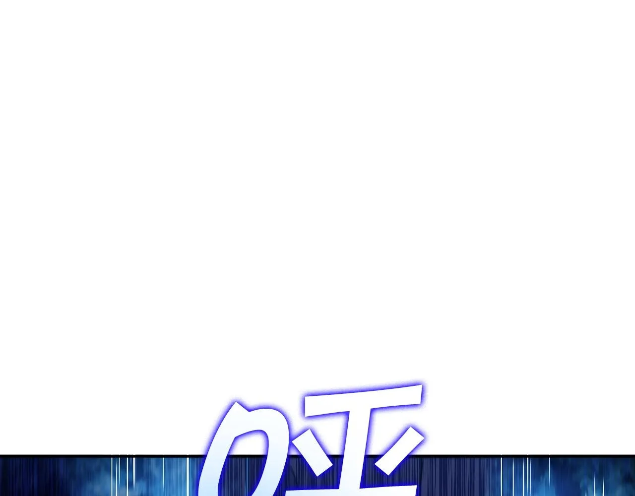 第24话 梦魇 第220页