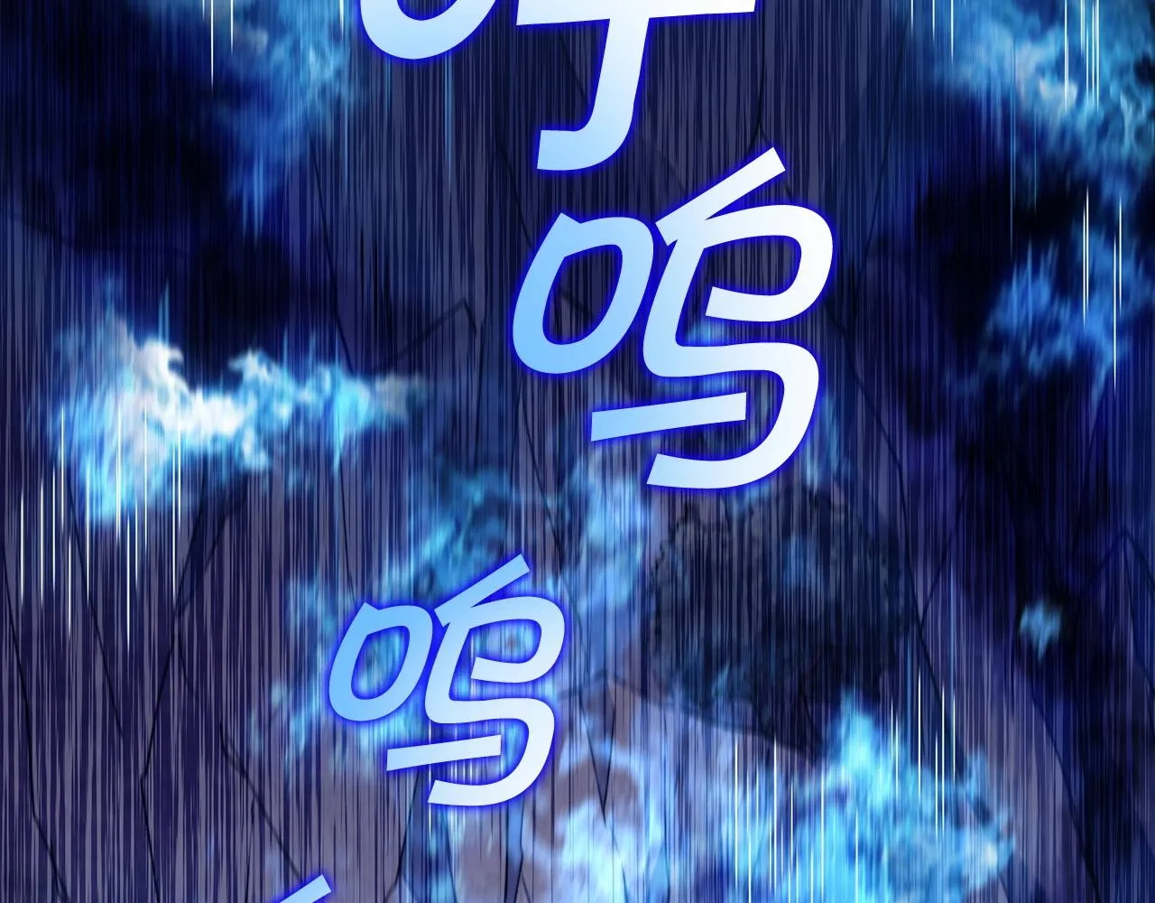 第24话 梦魇 第221页