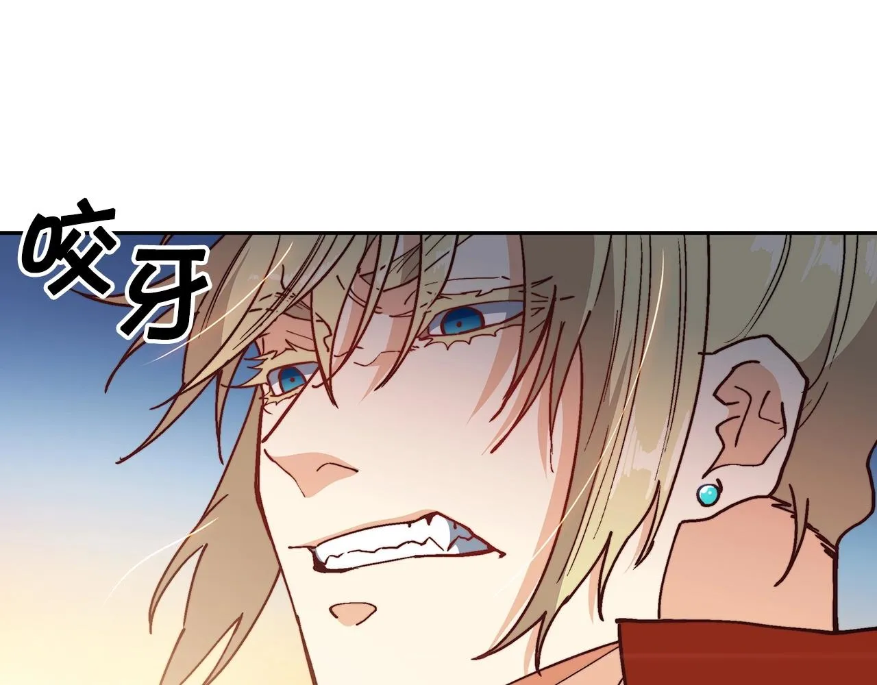 第24话 梦魇 第234页