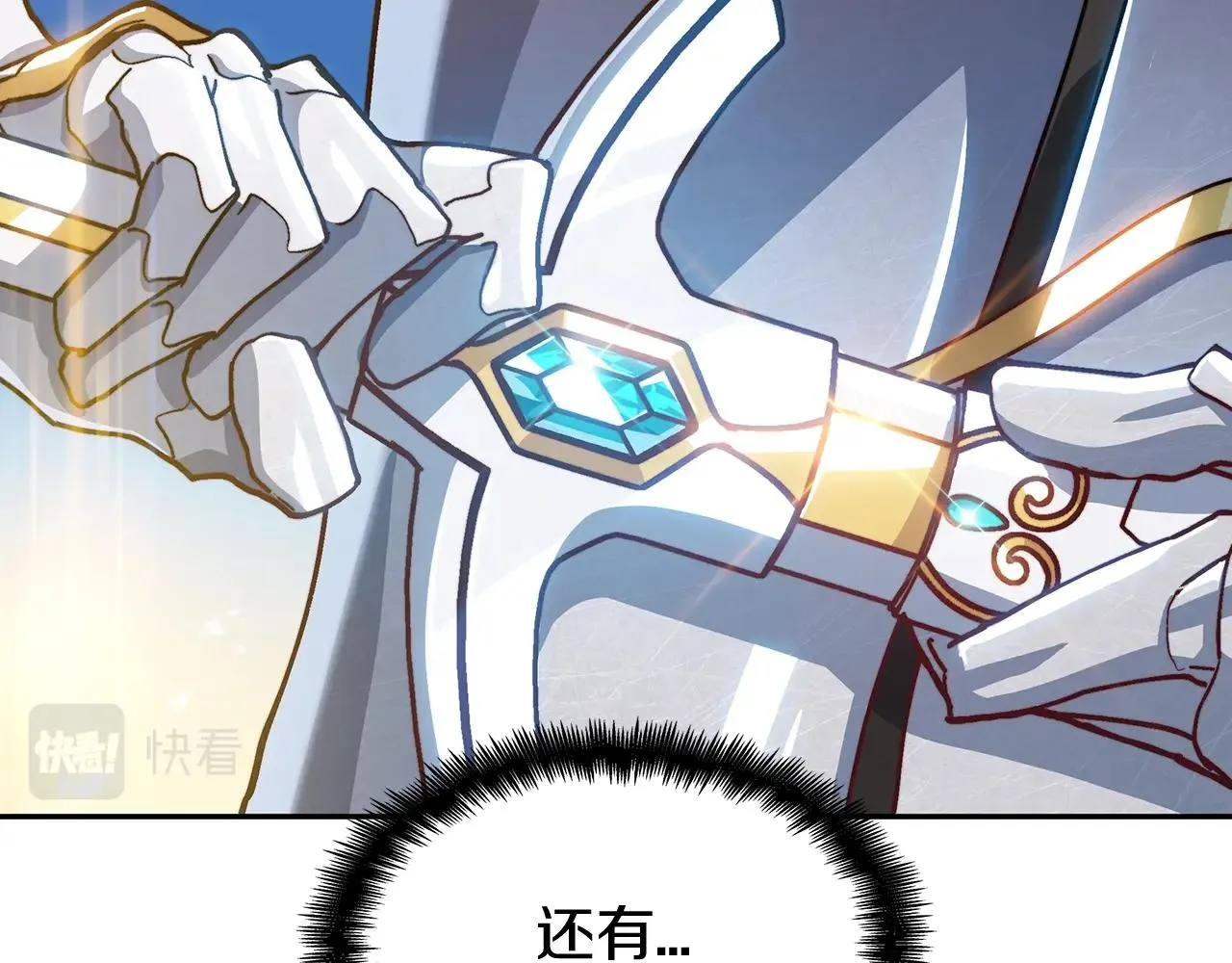 第24话 梦魇 第250页