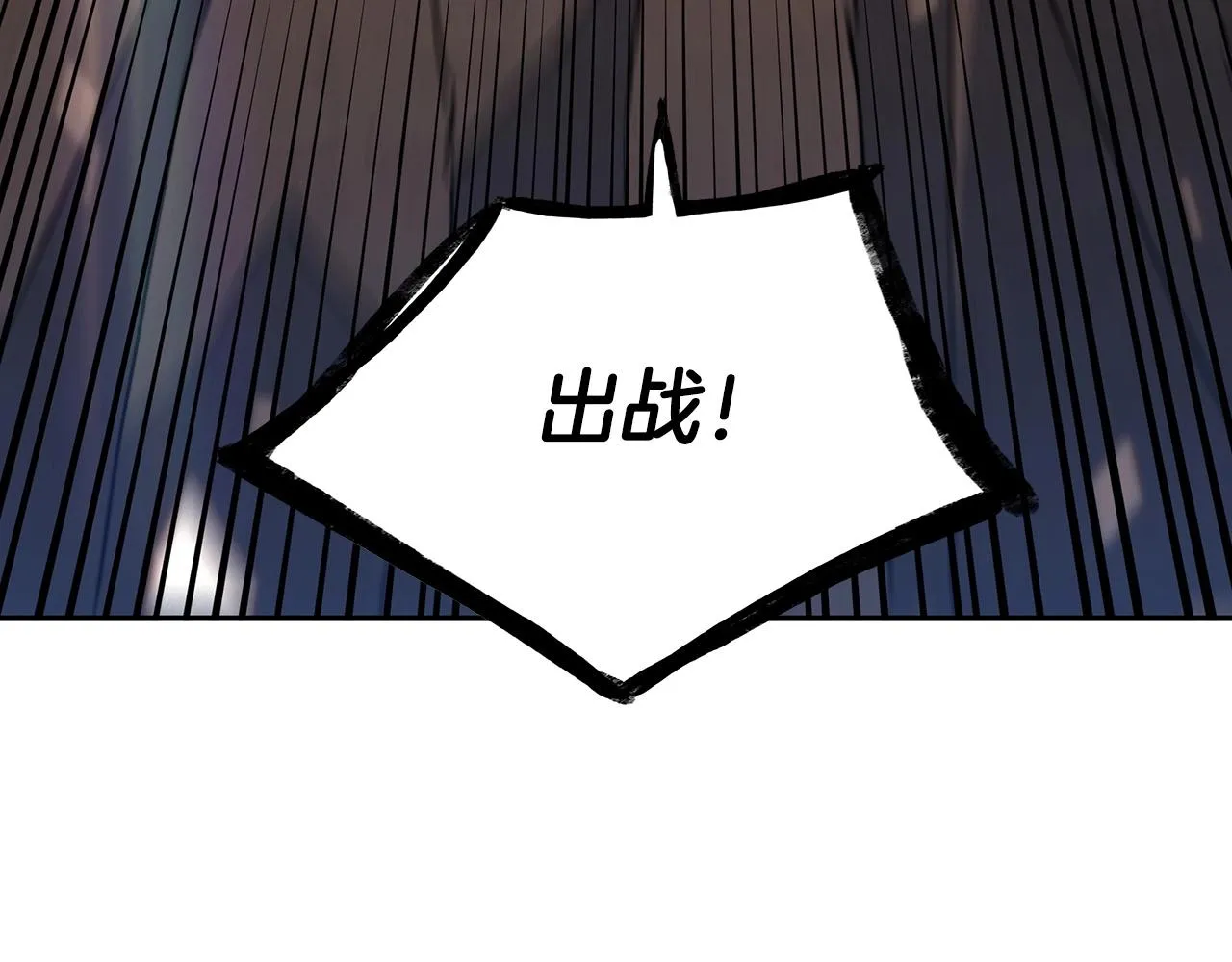 第24话 梦魇 第267页