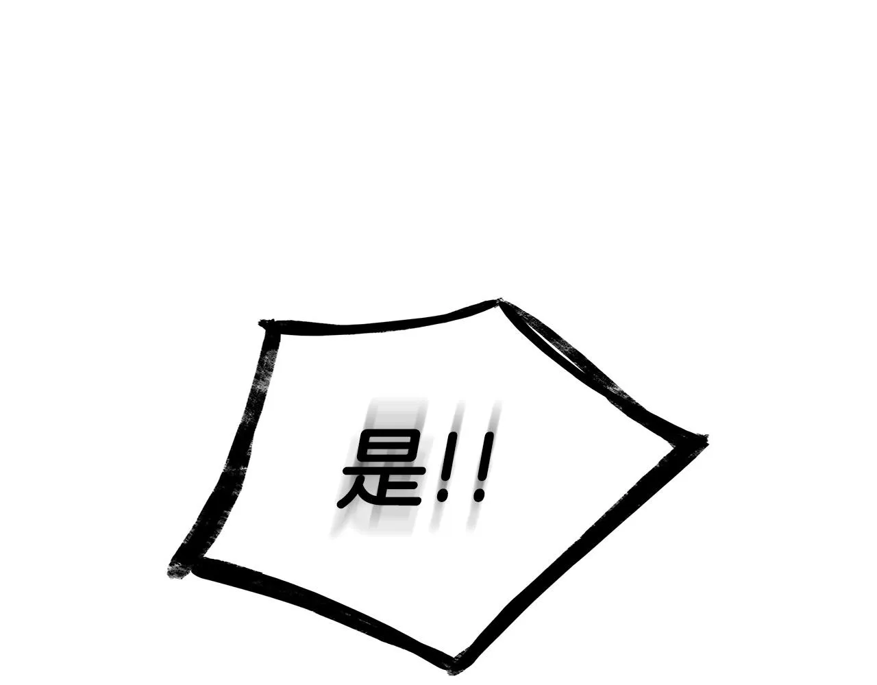 第24话 梦魇 第268页
