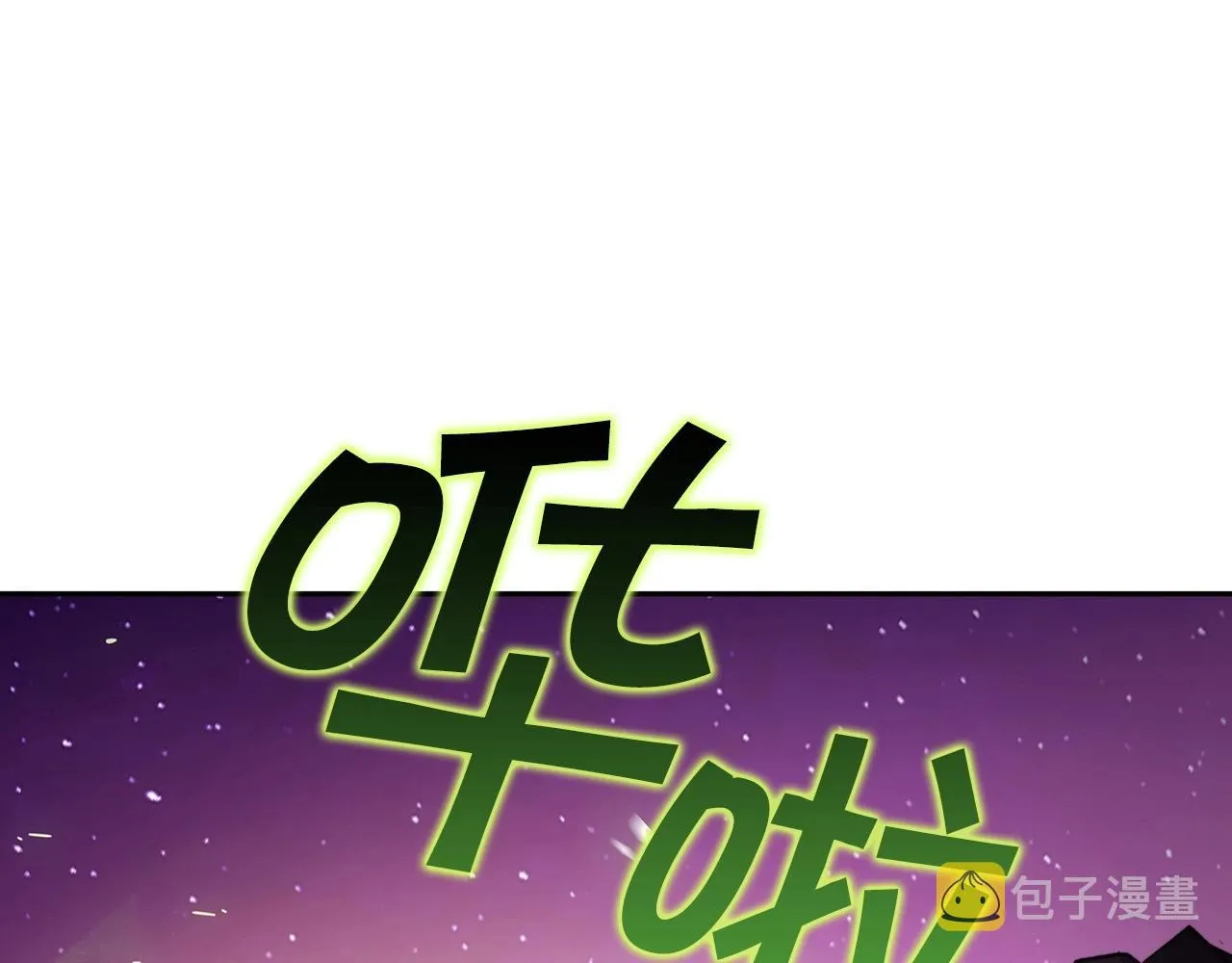 第23话 亡徒狂啸之力 第1页