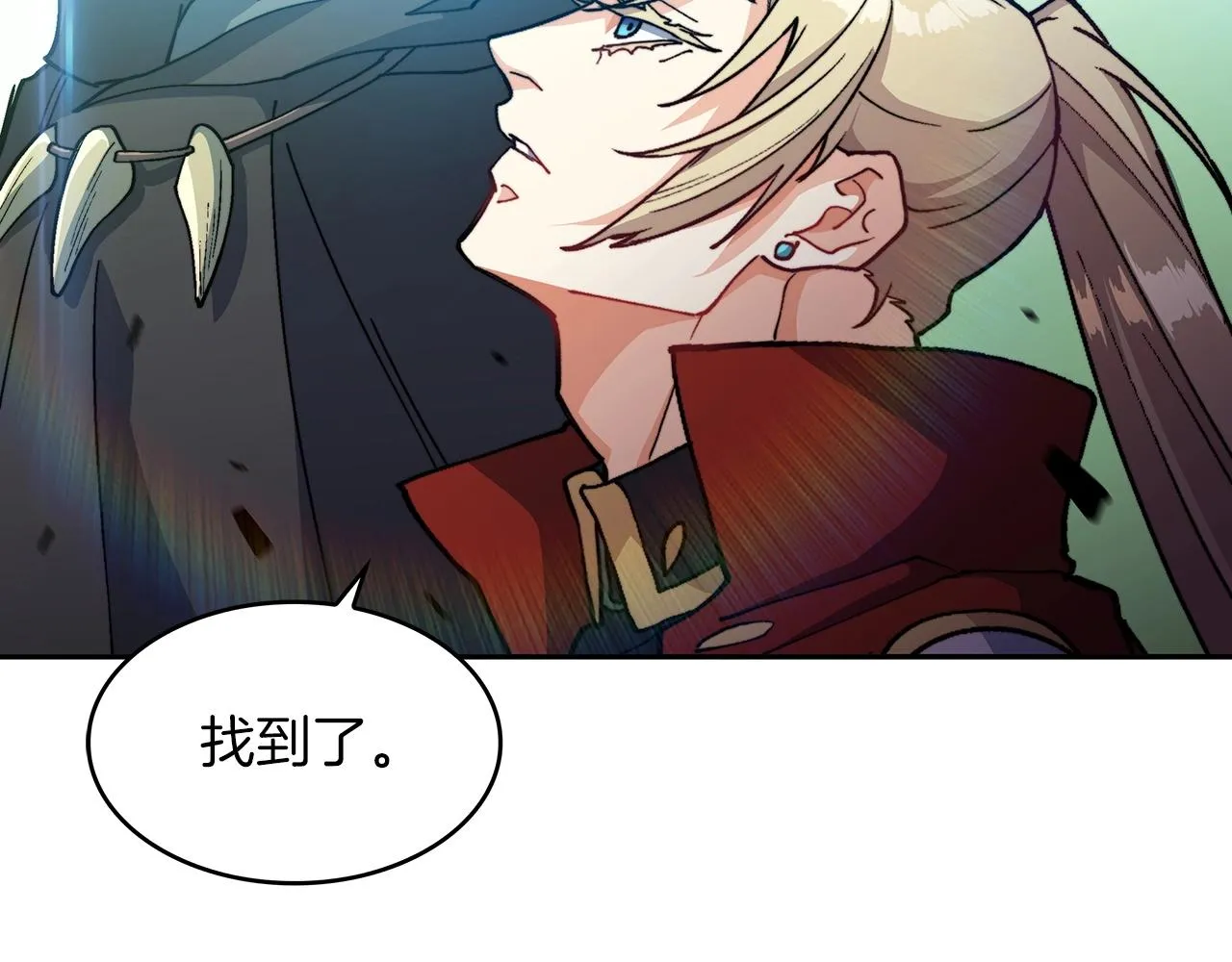 第23话 亡徒狂啸之力 第5页
