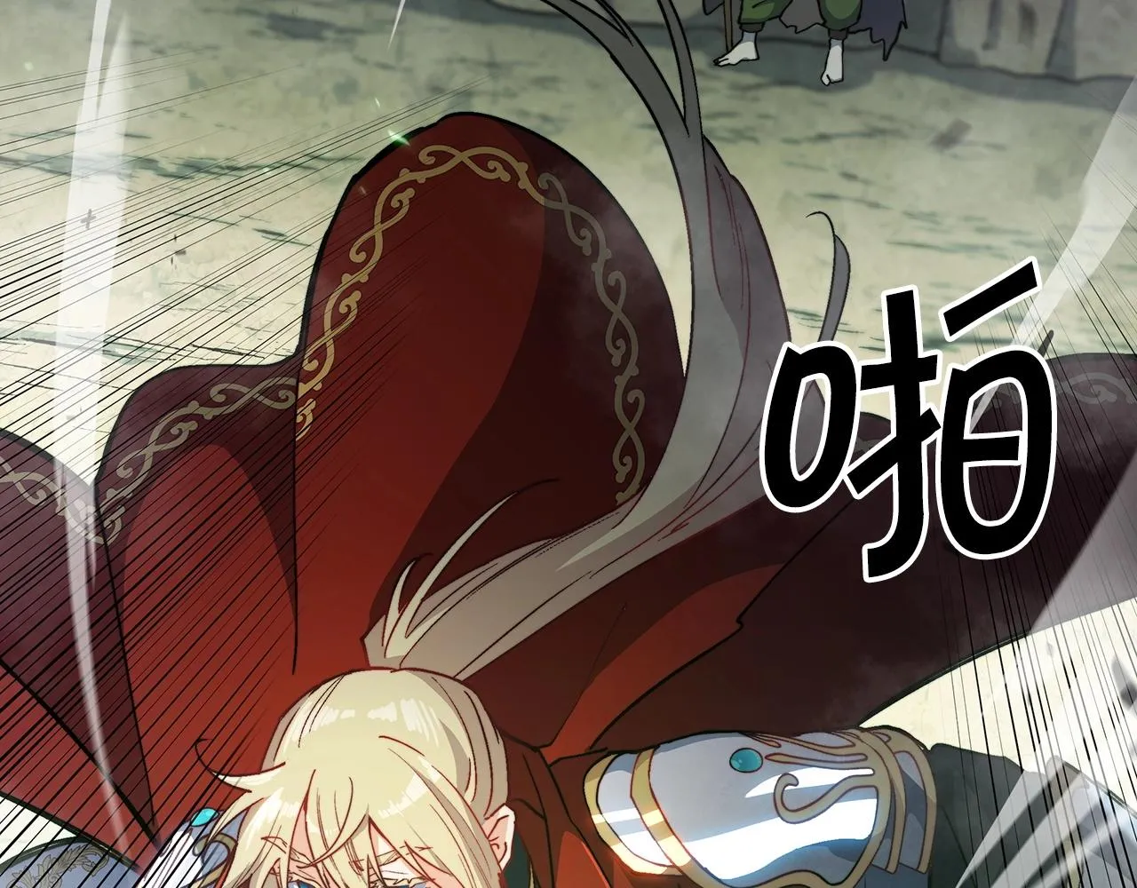 第23话 亡徒狂啸之力 第10页