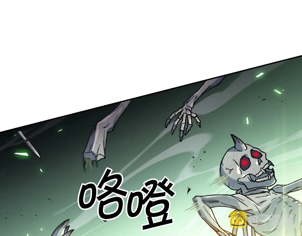第23话 亡徒狂啸之力 第16页