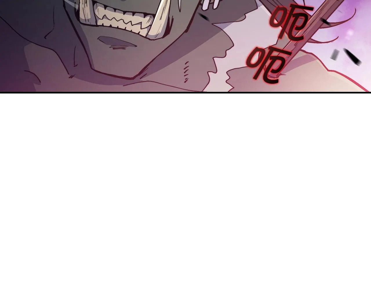 第23话 亡徒狂啸之力 第21页