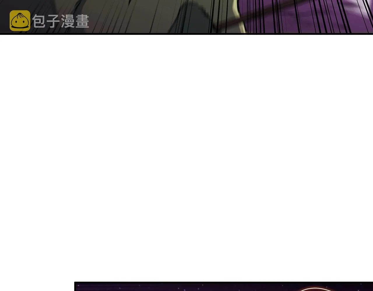 第23话 亡徒狂啸之力 第24页