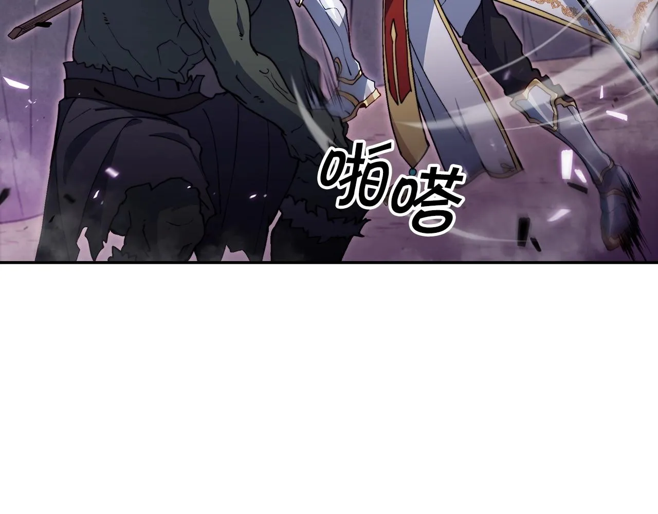 第23话 亡徒狂啸之力 第34页