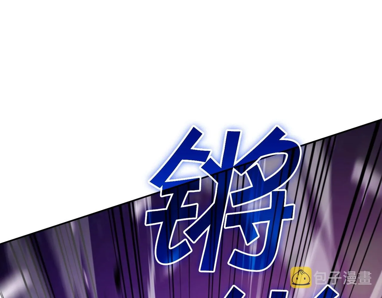 第23话 亡徒狂啸之力 第47页
