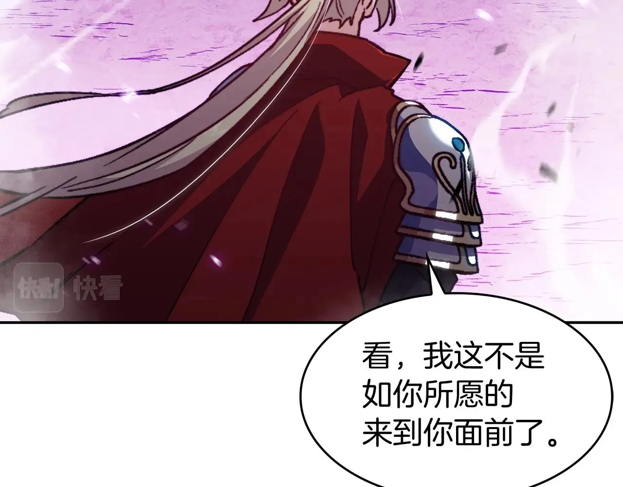 第23话 亡徒狂啸之力 第56页