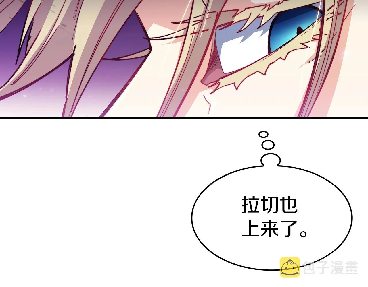 第23话 亡徒狂啸之力 第62页