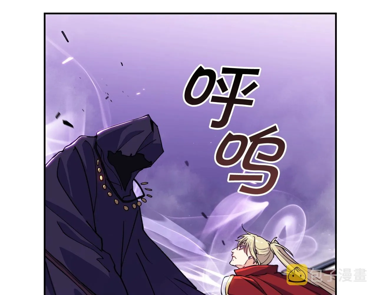 第23话 亡徒狂啸之力 第84页