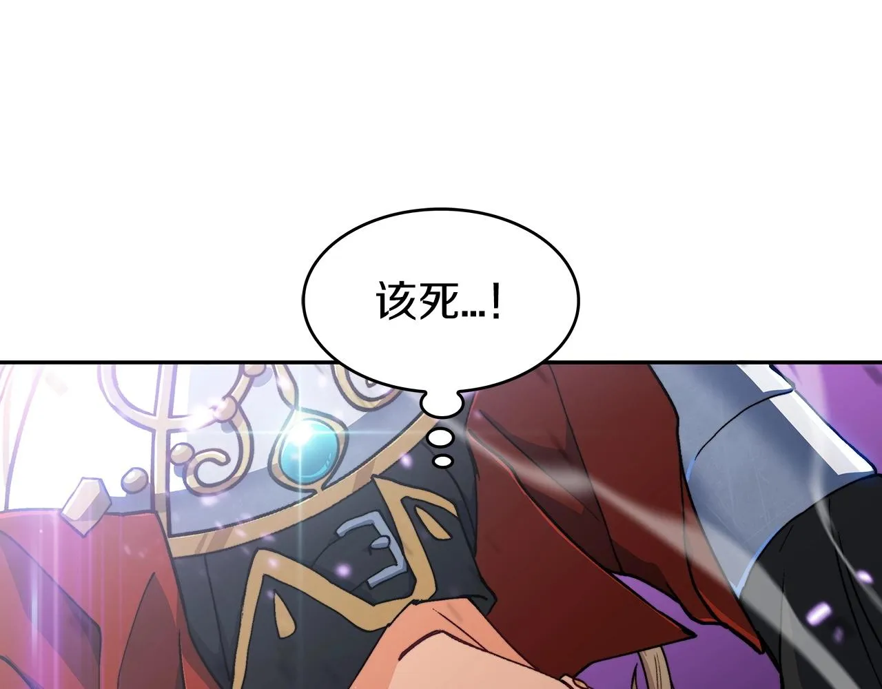第23话 亡徒狂啸之力 第93页