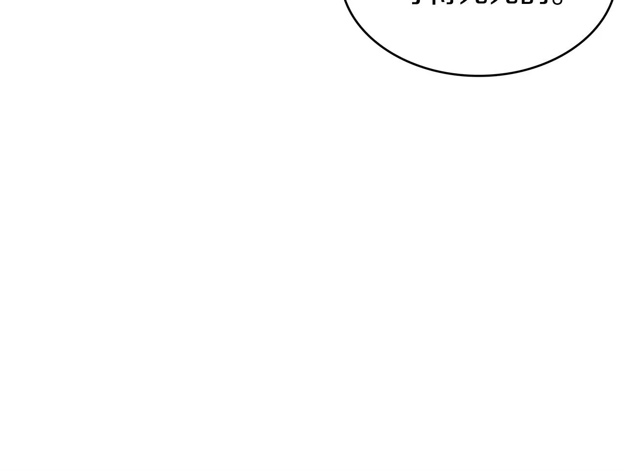 第23话 亡徒狂啸之力 第95页