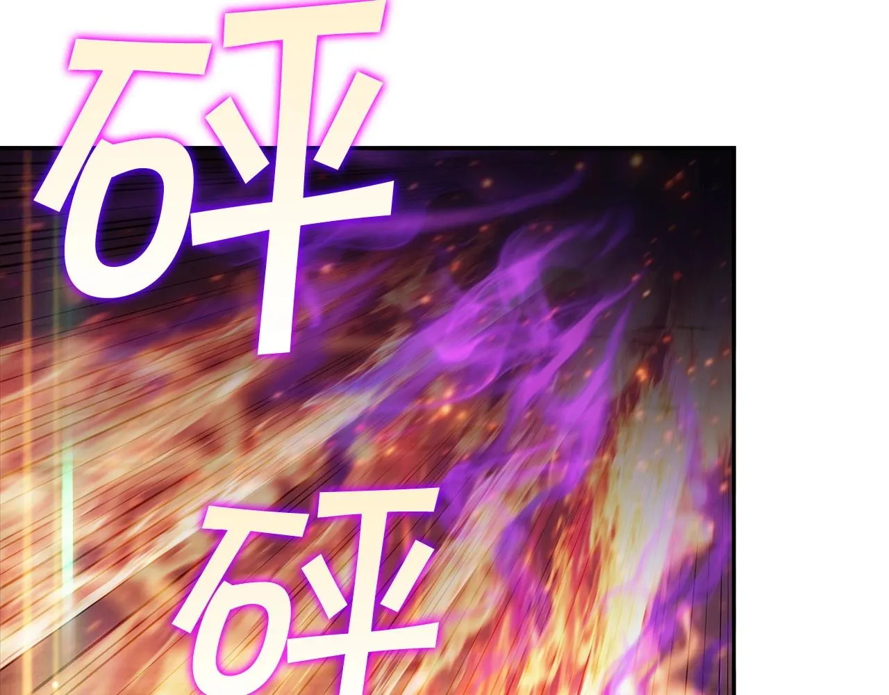 第23话 亡徒狂啸之力 第102页