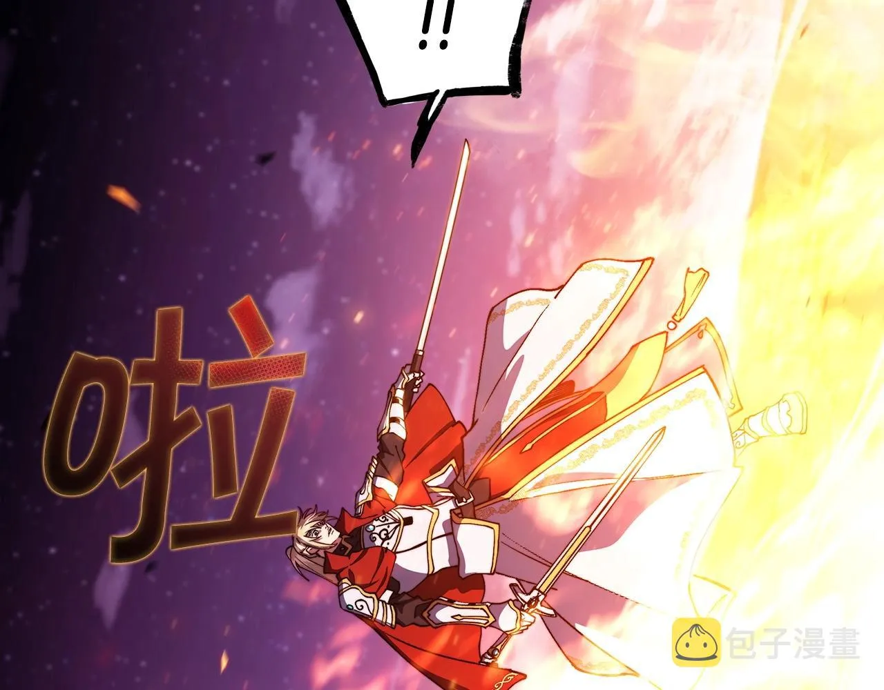 第23话 亡徒狂啸之力 第106页