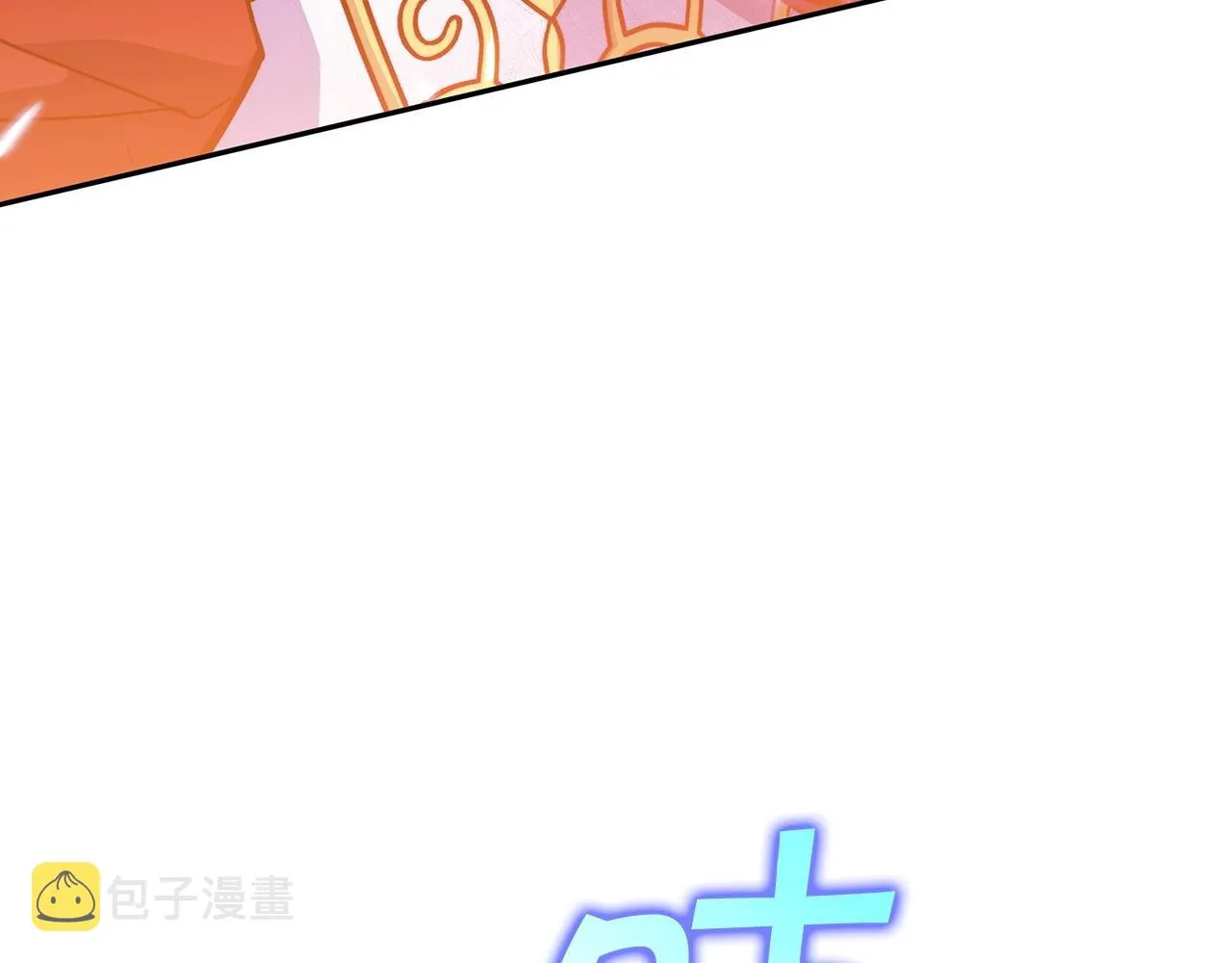 第23话 亡徒狂啸之力 第118页