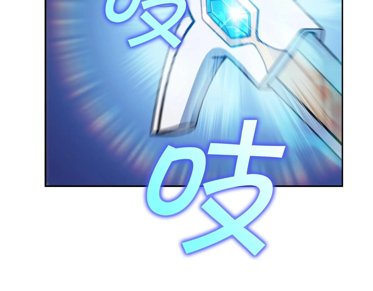 第23话 亡徒狂啸之力 第120页