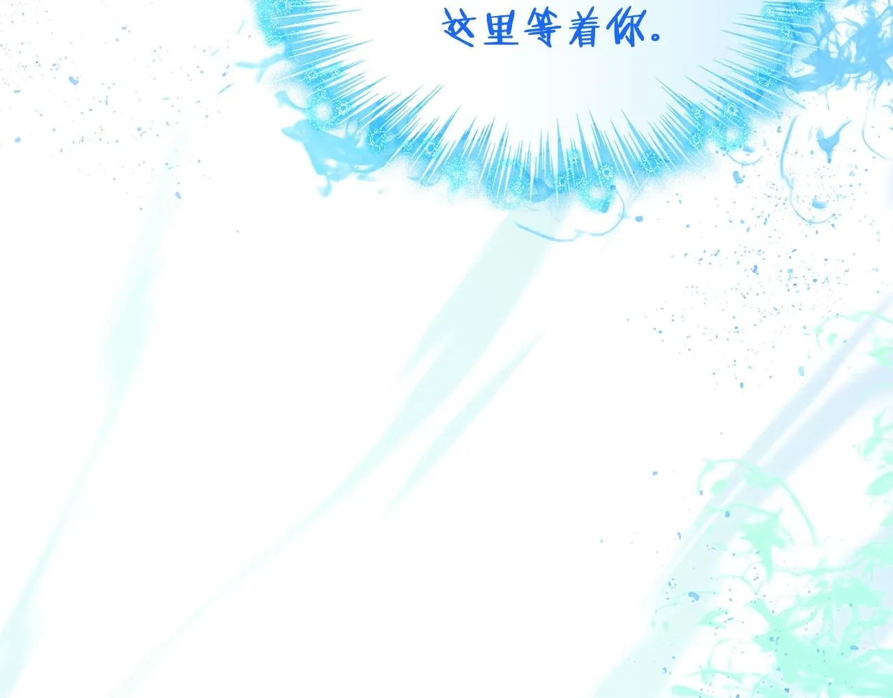 第23话 亡徒狂啸之力 第135页