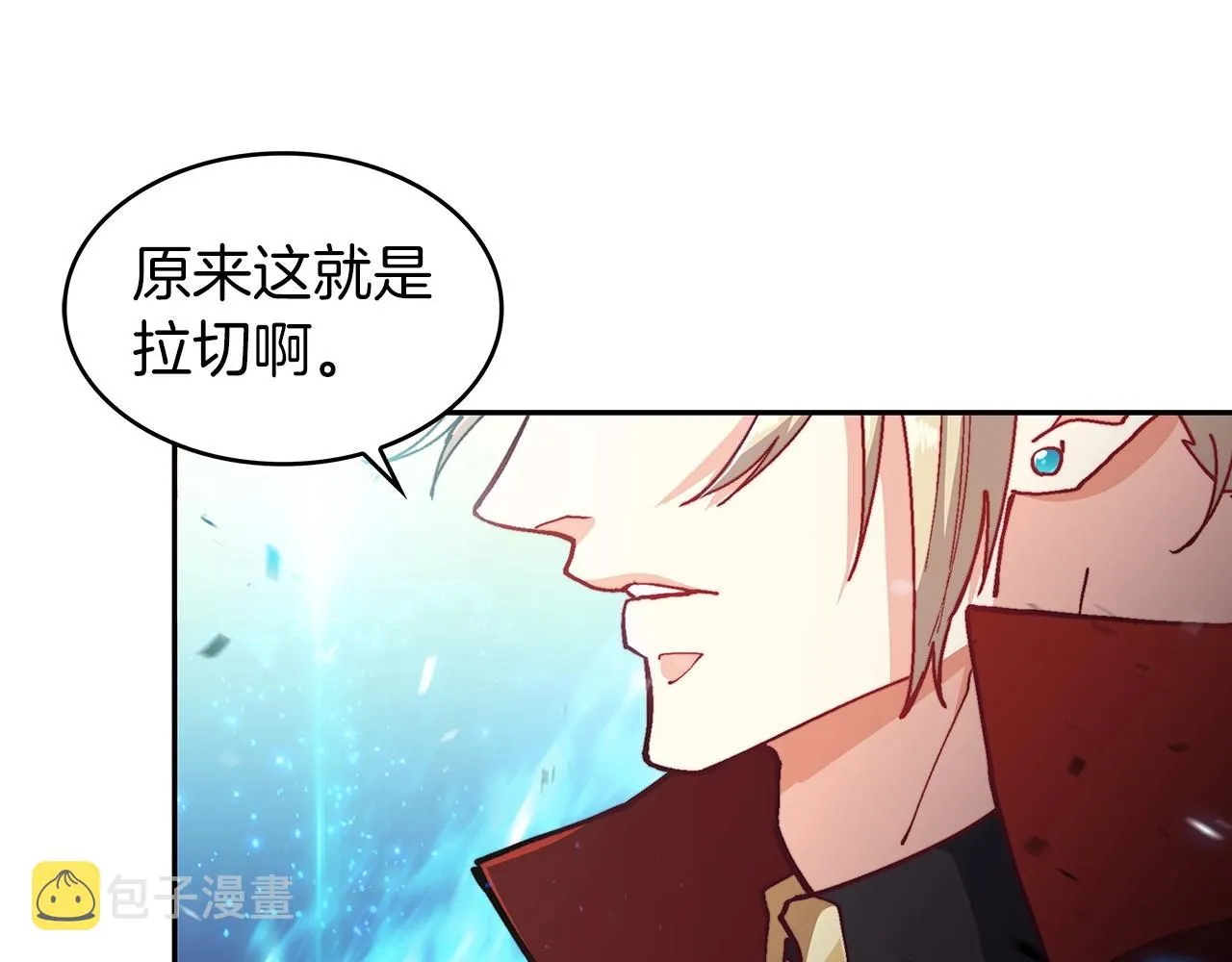 第23话 亡徒狂啸之力 第155页