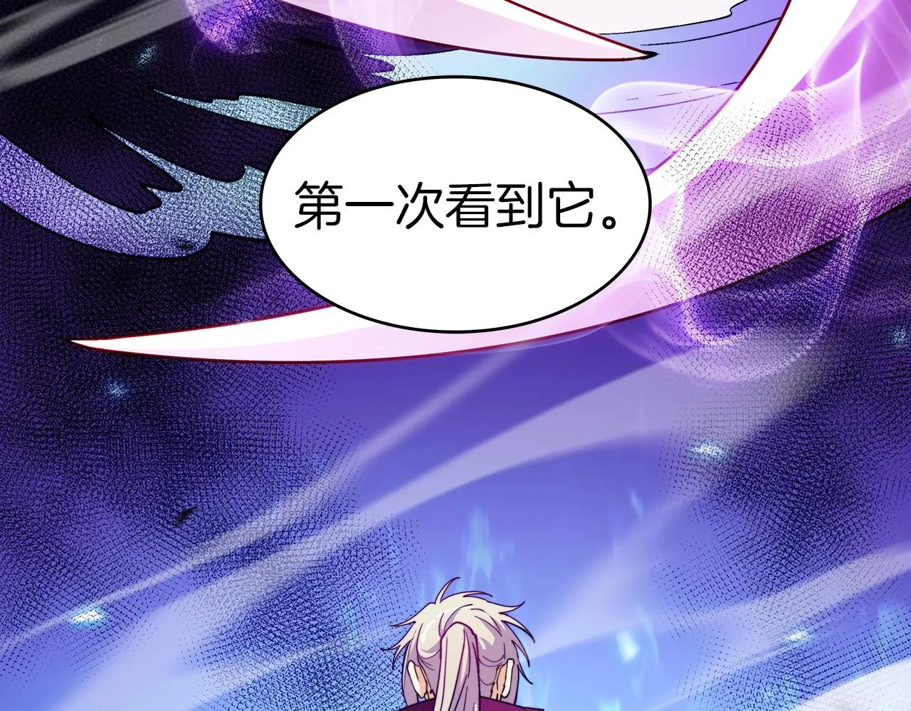 第23话 亡徒狂啸之力 第159页