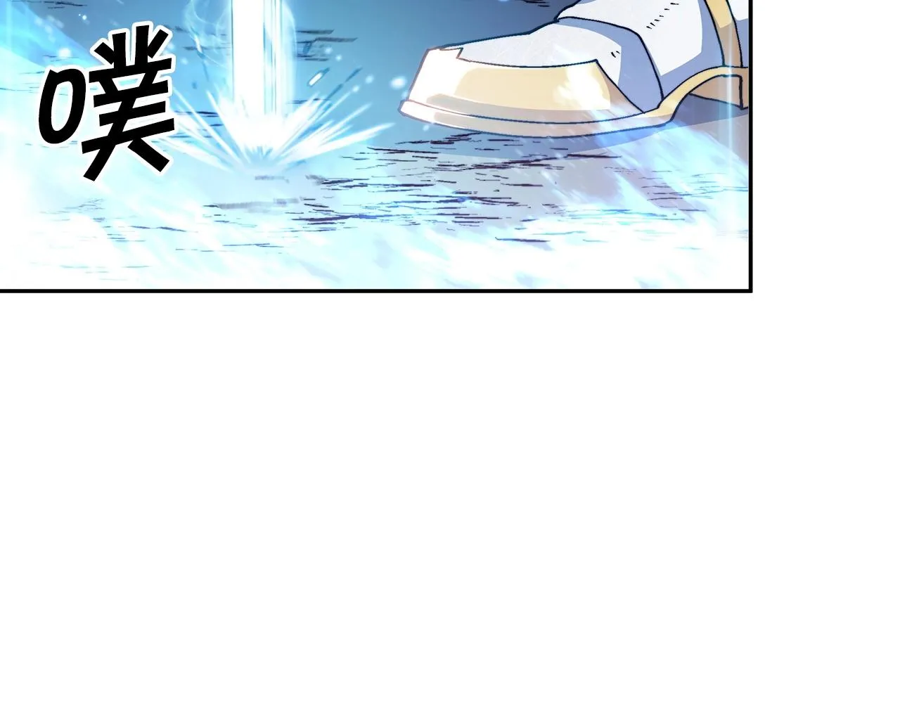 第23话 亡徒狂啸之力 第166页