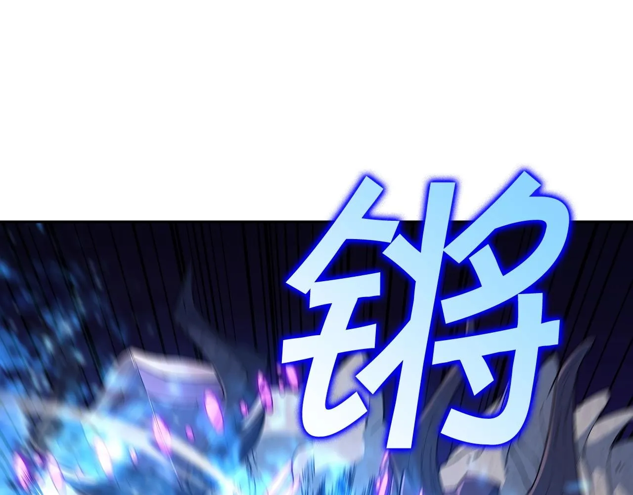 第23话 亡徒狂啸之力 第171页