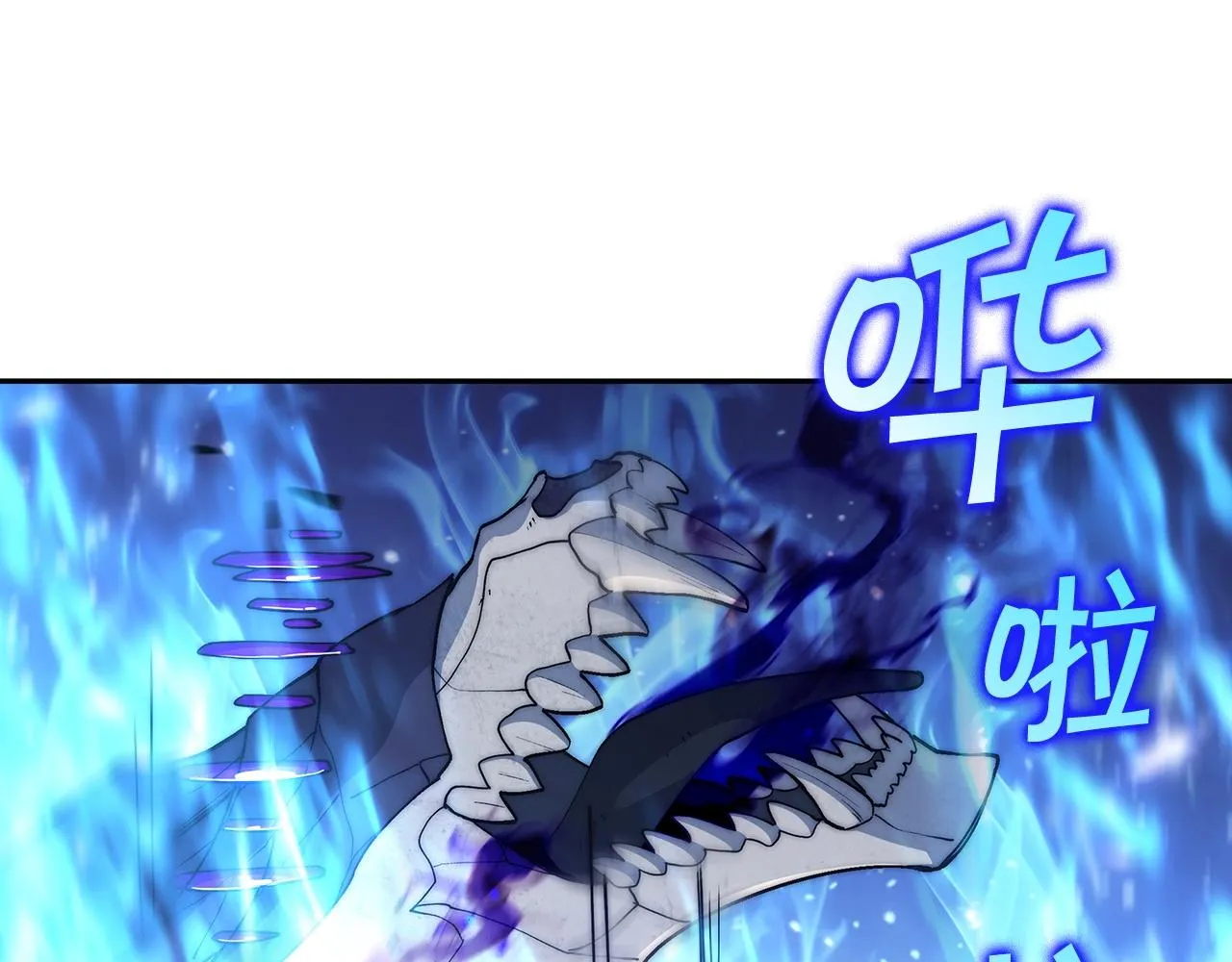 第23话 亡徒狂啸之力 第174页