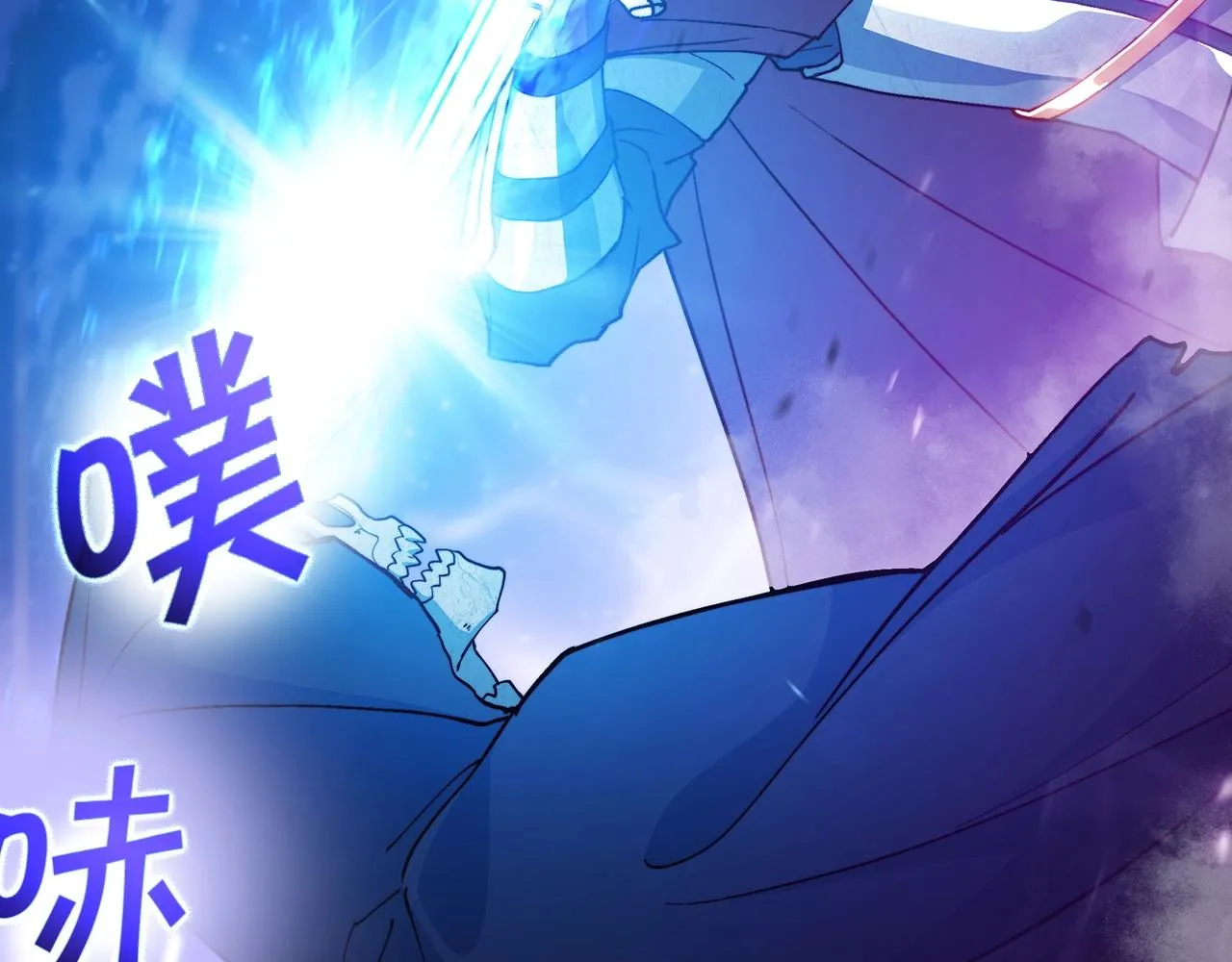 第23话 亡徒狂啸之力 第188页