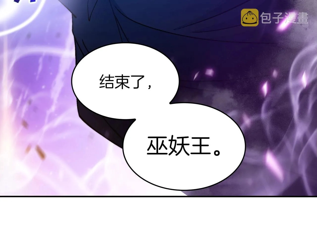 第23话 亡徒狂啸之力 第189页