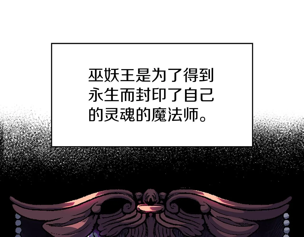 第22话 看不见的死神 第4页