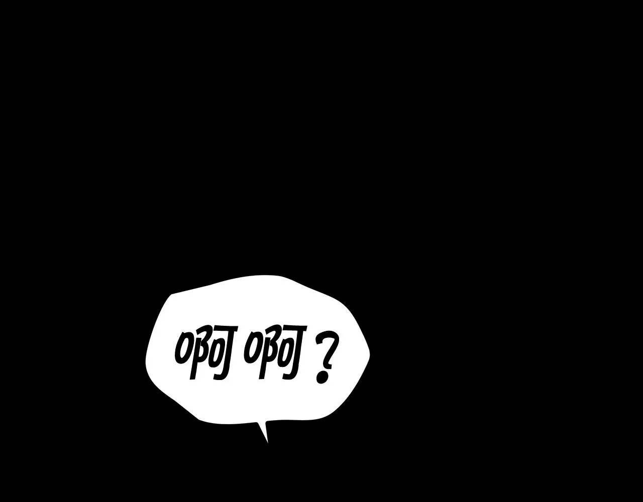 第22话 看不见的死神 第18页