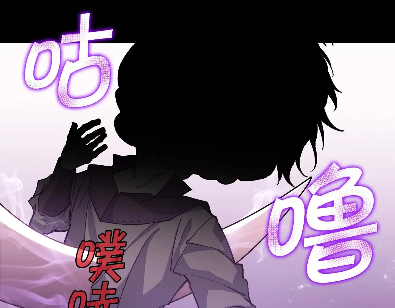第22话 看不见的死神 第19页