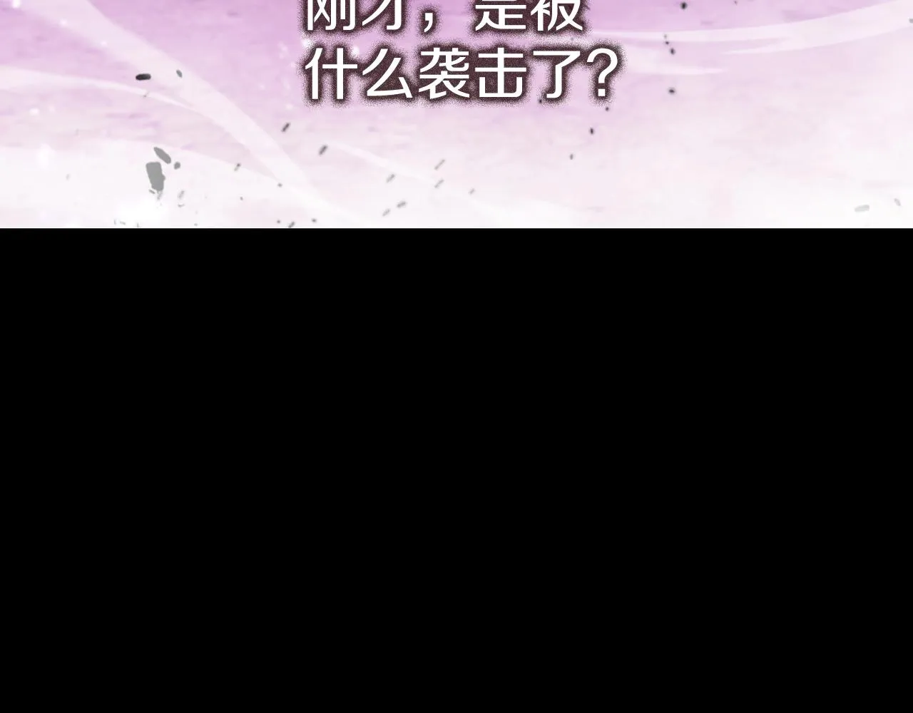 第22话 看不见的死神 第30页