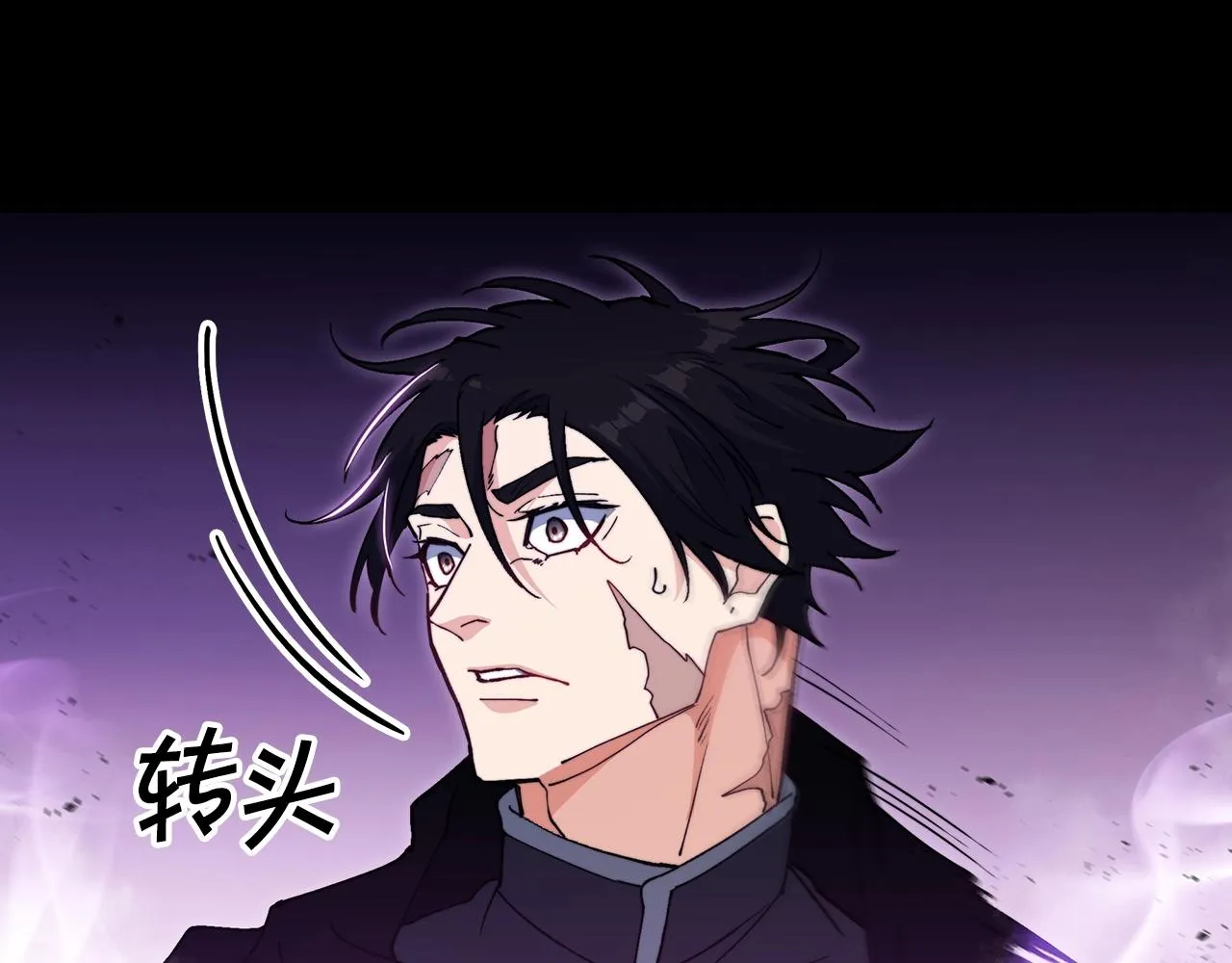第22话 看不见的死神 第31页