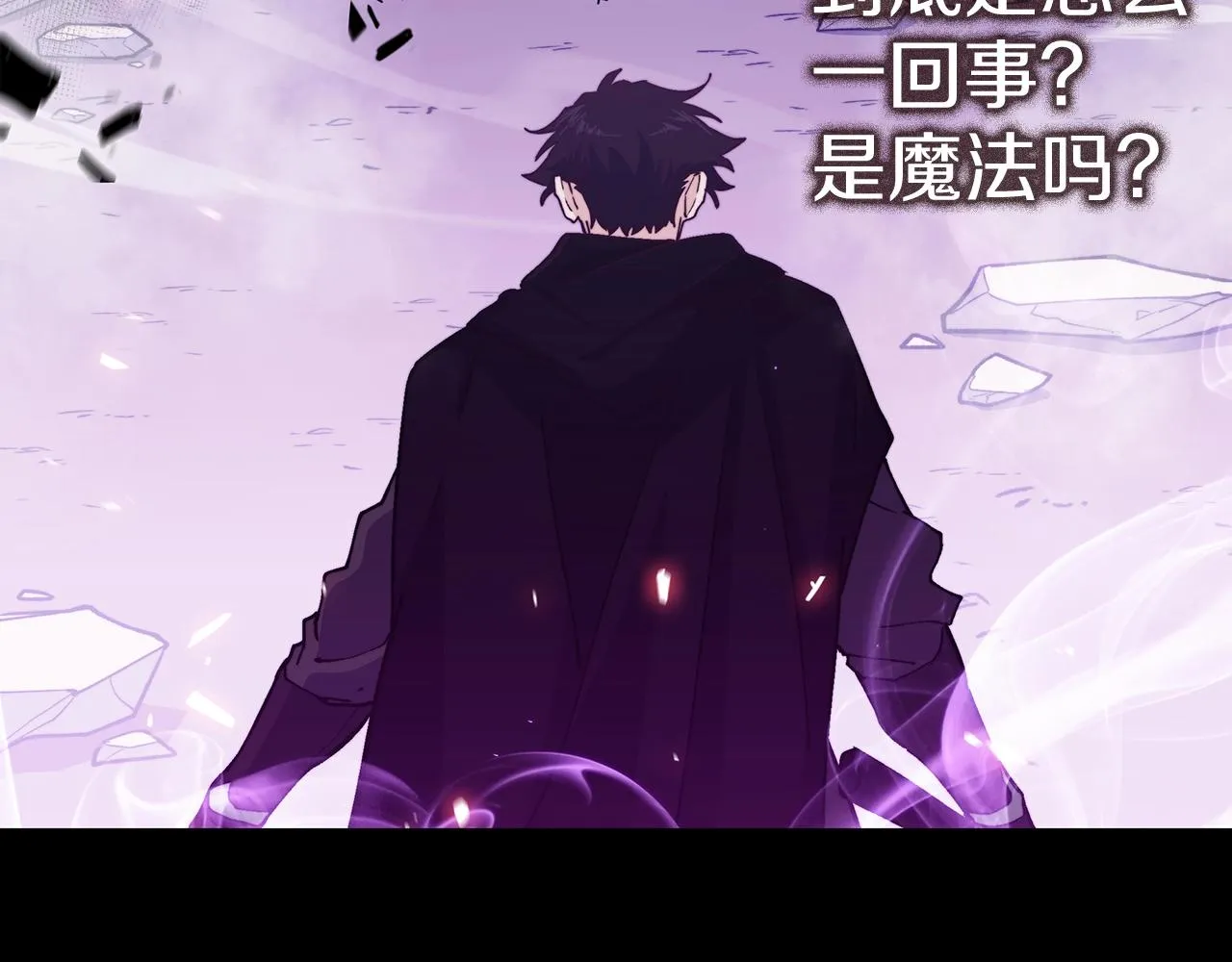第22话 看不见的死神 第34页