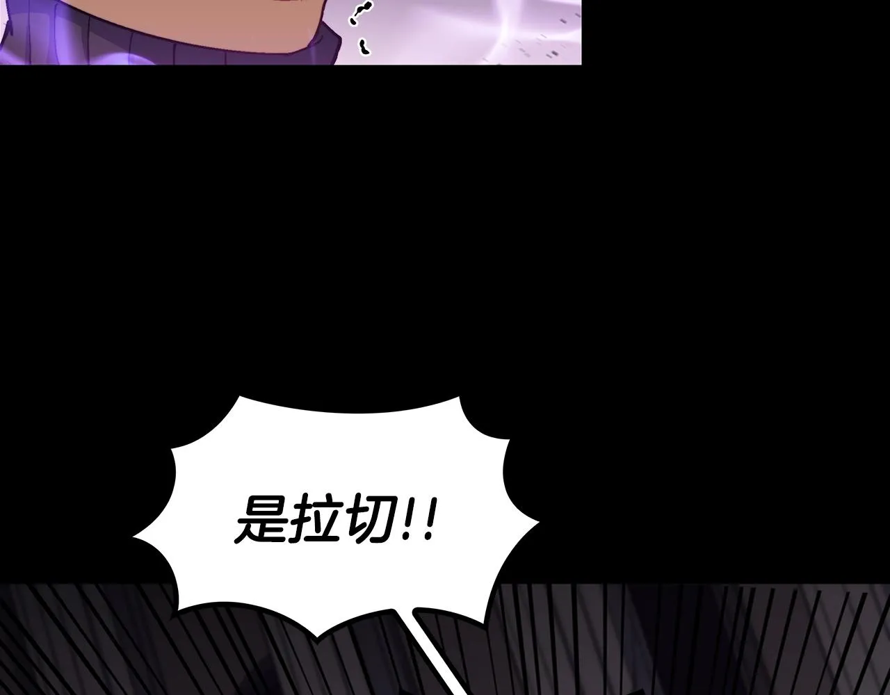 第22话 看不见的死神 第39页