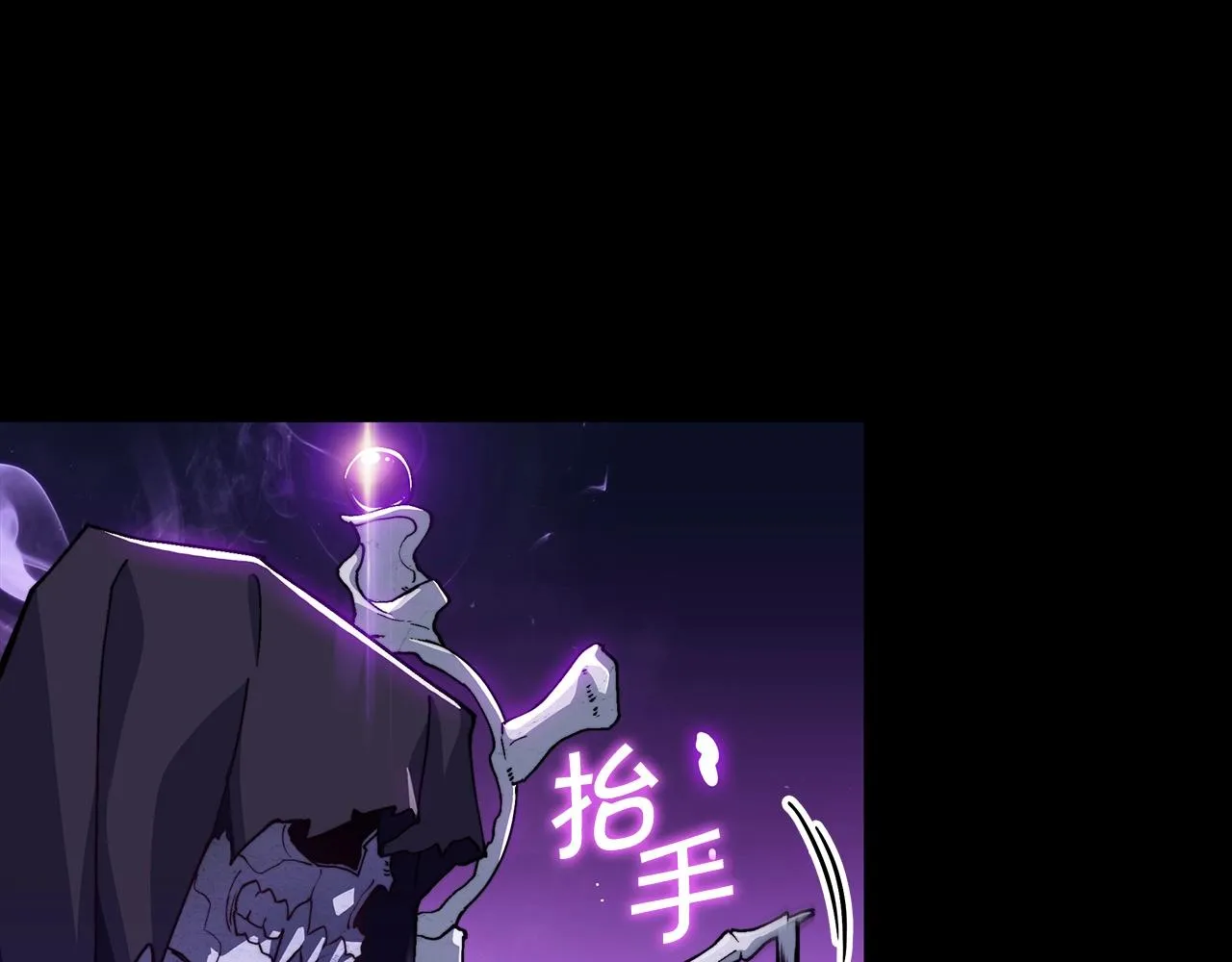 第22话 看不见的死神 第42页