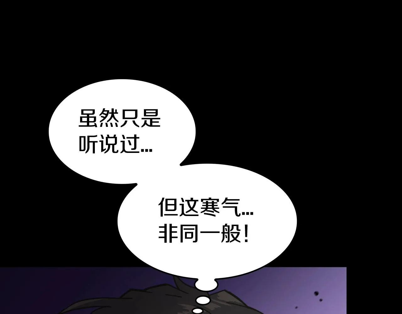 第22话 看不见的死神 第49页