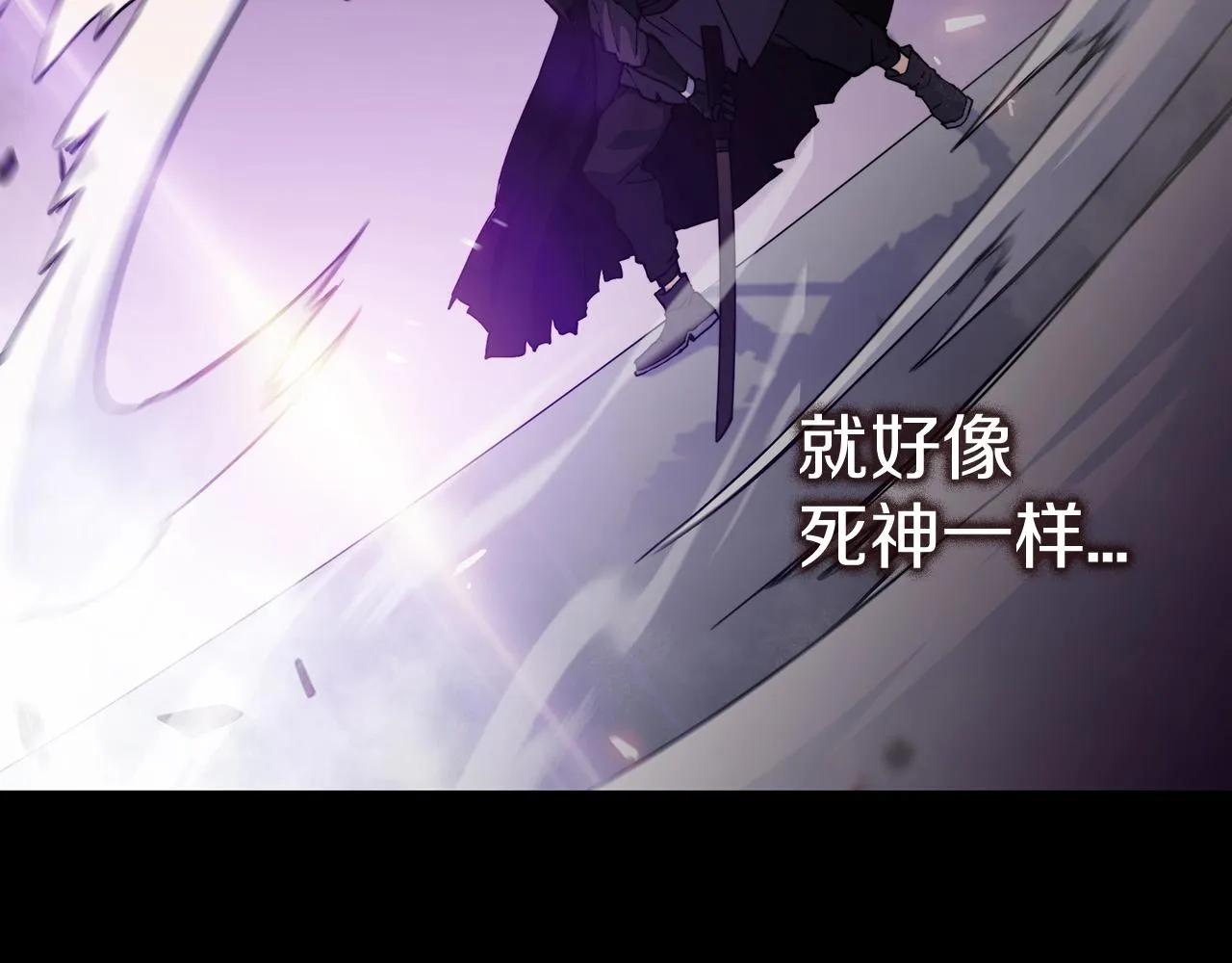 第22话 看不见的死神 第59页