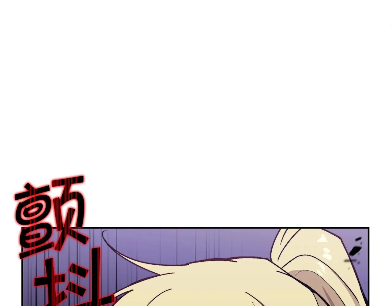 第22话 看不见的死神 第69页